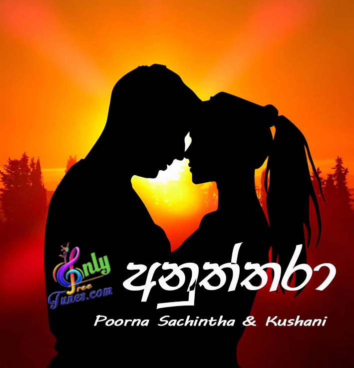 Hinawenna Beri Tharamata