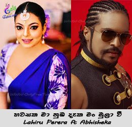 Hawasaka Ma - Lahiru Perera ft Abhisheka